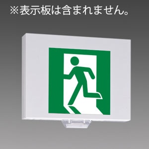 KSD2951B 1EL || LED誘導灯(本体のみ) 三菱電機 壁・天井直付形・吊下