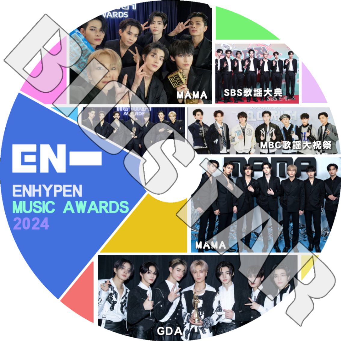 K-POP DVD EN- CUT 2024 MUSIC Awards ENHYPEN エンハイフン ヒスン