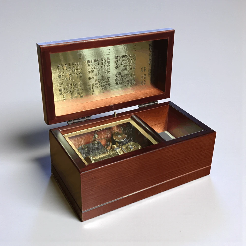 大学昇格100年記念グッズ「学歌オルゴール（23弁）」（※名入れプレート