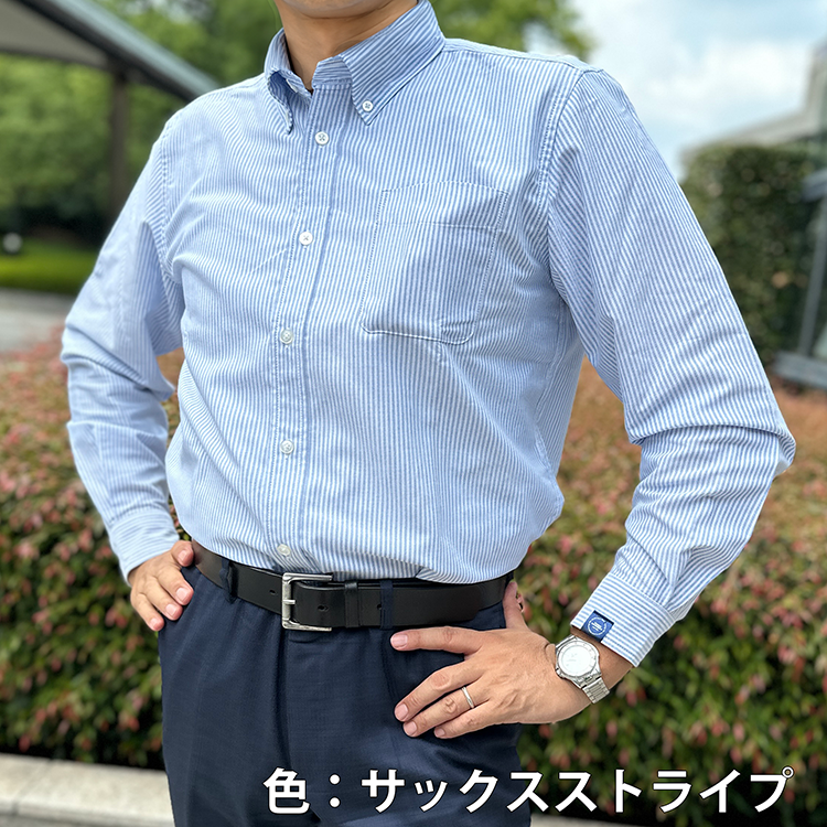 期間限定セール】メンズ／長袖オックスボタンダウンシャツ／関大