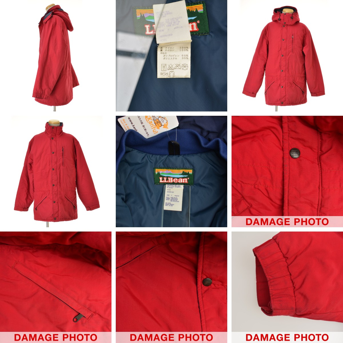 ブランド古着】L.L.BEAN / エルエルビーン 80s PENOBSCOT PARKA