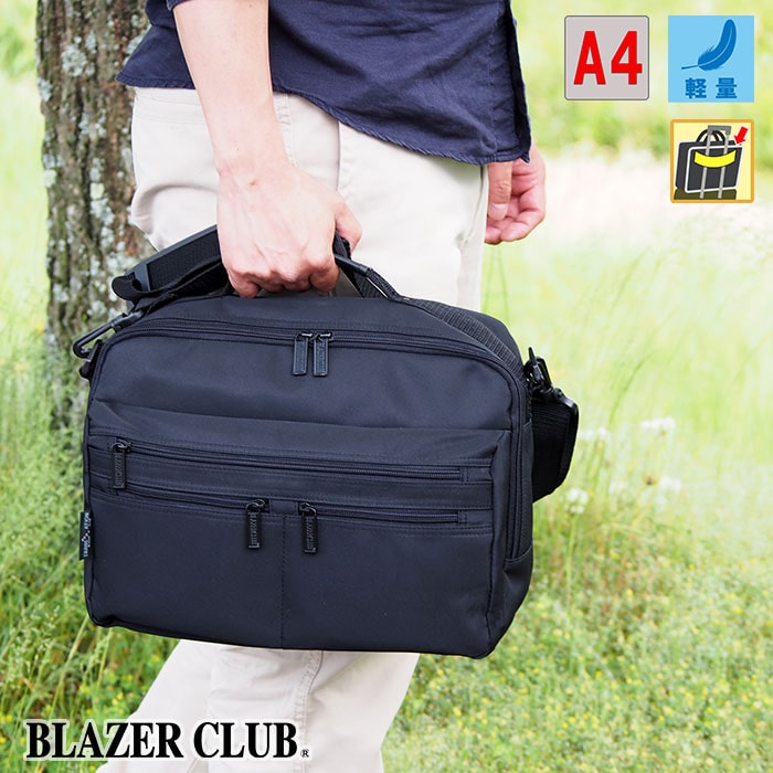 ショルダーバッグ KBN33577 平野鞄