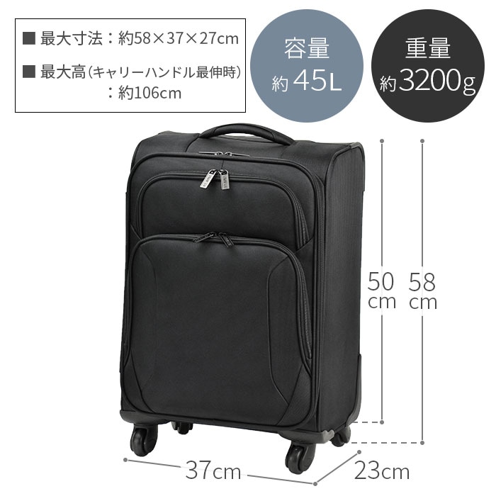 キャリーケース KBN15190 平野鞄