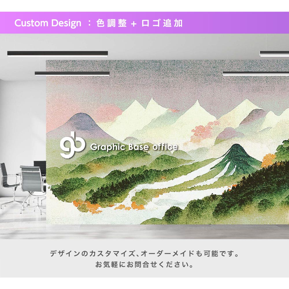 GraphicBaseオンラインショップ | 【サイズオーダー】壁紙/シート