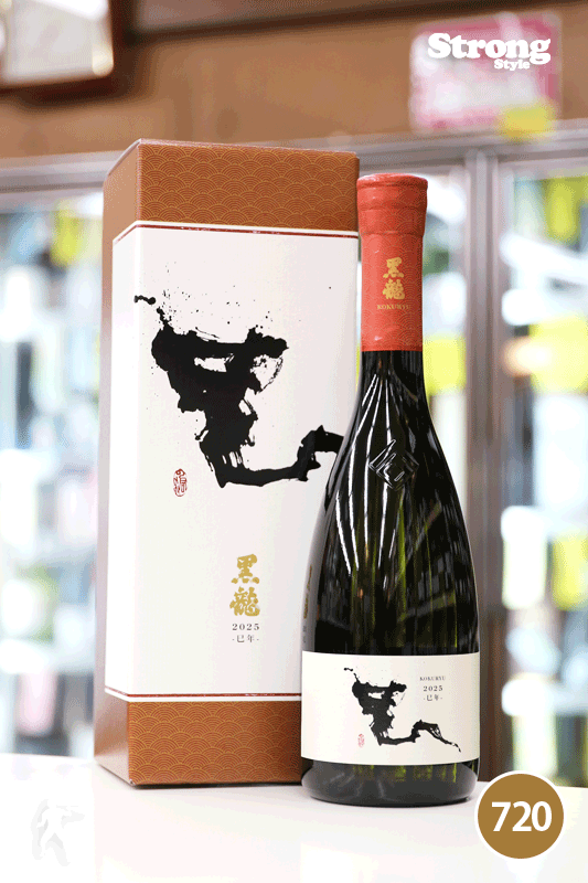 新酒/黒龍 干支ボトル 巳年 純米大吟醸生原酒 720ml｜日本酒,福井)黒龍