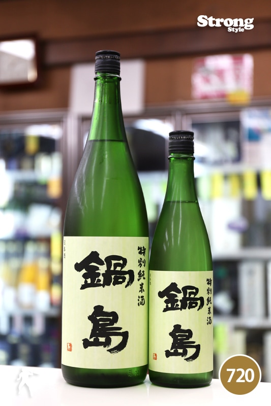 鍋島 特別純米 GREEN LABEL 720ml｜日本酒,佐賀)鍋島｜利田屋