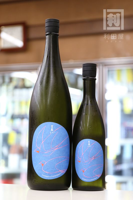 吉田蔵u 石川門 貴醸酒 1800ml｜日本酒,石川)手取川/吉田蔵｜利田屋