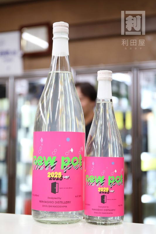new pot 2025 -open a new door- 25° 1800ml｜焼酎,鹿児島)若潮/千亀女