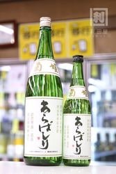 菊姫 平成29酒造年度 山廃純米 1800ml｜日本酒,石川)菊姫｜利田屋