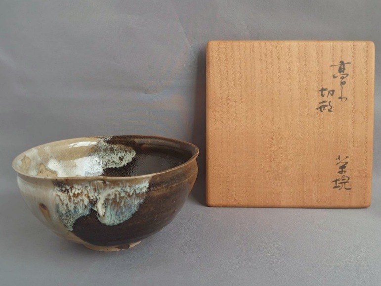 清水楽山 高取 切形茶碗 -遠州流茶道宗家12世 小堀宗慶の書付 清水日呂