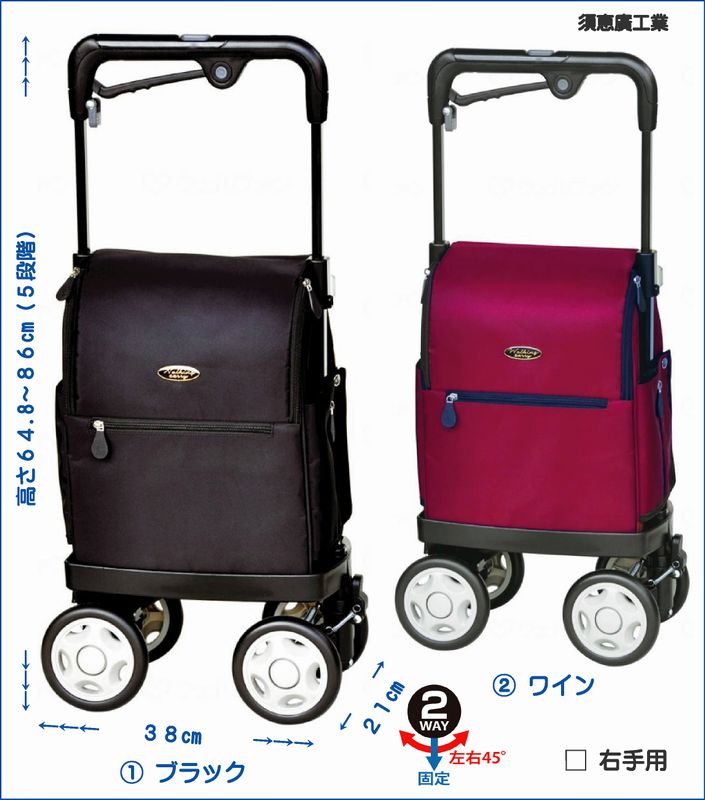 須恵廣工業（株）ｳｫｰｷﾝｸﾞｷｬﾘｰ アイカート ラブⅡ | 【ウォーキング
