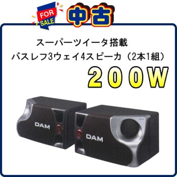 DDS-910Ⅲ