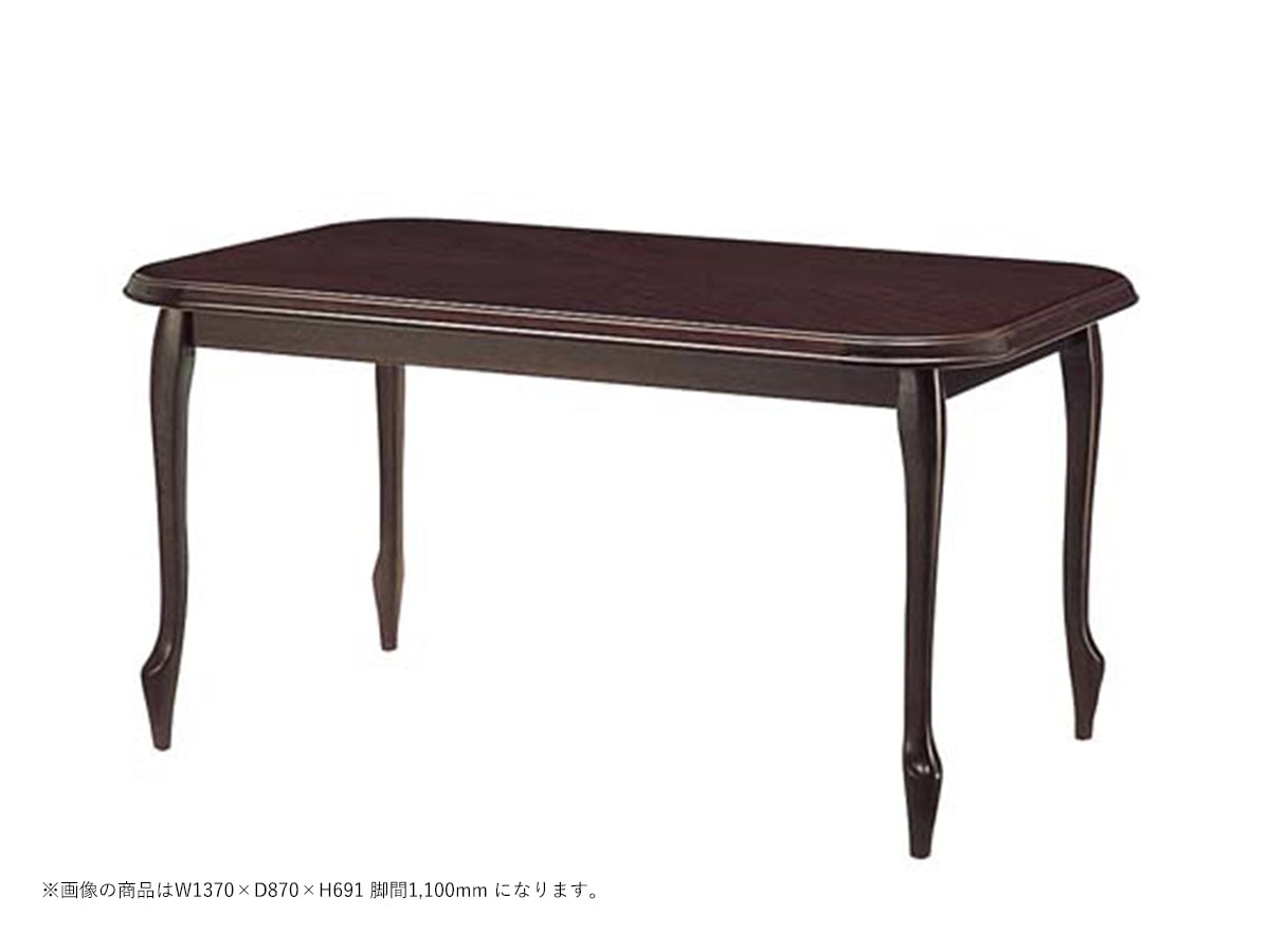 ダークブラウン楕円形ダイニングテーブル マルニ木工 マルニ木工
