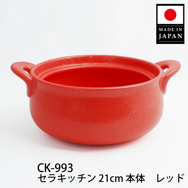 セラキッチン パーツ | パーツ販売,セラキッチン | K+dep/ケデップ