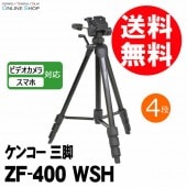 即配】(KT) ケンコー三脚 ZF-400 / ZF-300 用クイックシュー
