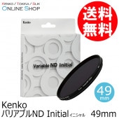 即配】(KT) 77mm バリアブルND Initial ケンコートキナー KENKO TOKINA