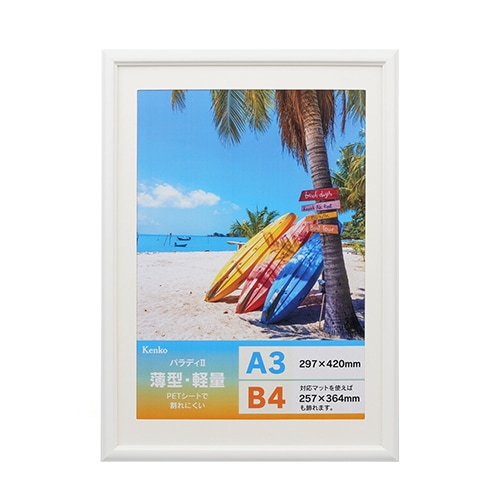 フォトフレーム・額縁,アルミ額縁 | ケンコー・トキナー オンライン