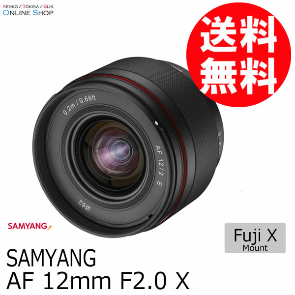 即配】 AF 12mm F2.0 X フジX マウント SAMYANG サムヤン 交換レンズ