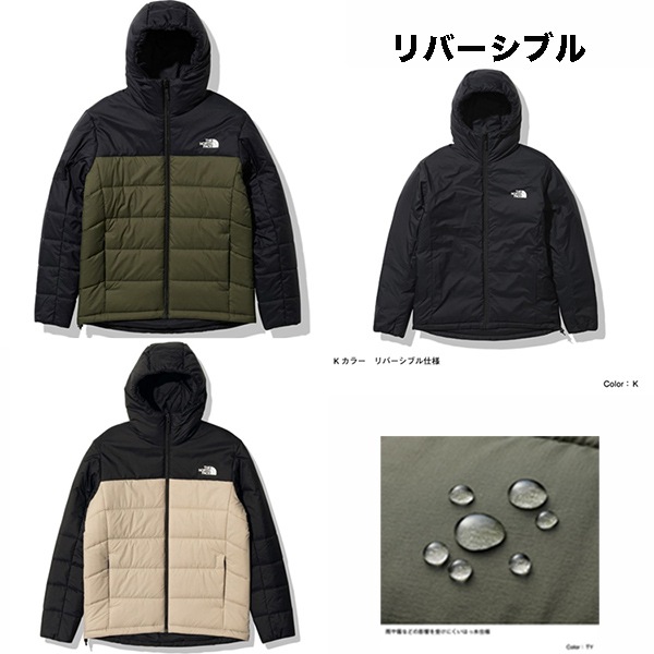 30%OFF】 THE NORTH FACE リバーシブルエニータイムインサレーテッド