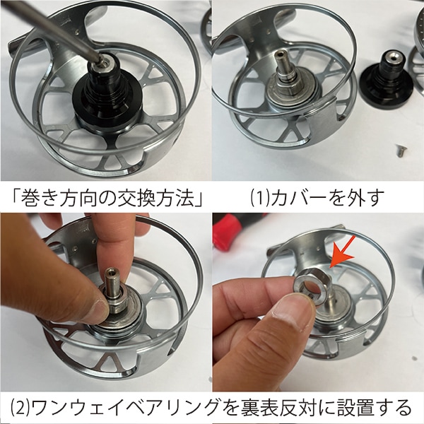 SCIERRA TRAXION 1 LW リール