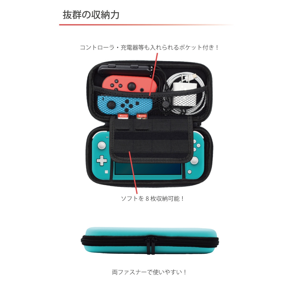 Lite専用 在庫限り 70％OFF】Nintendo Switch キャリングケース 軽量