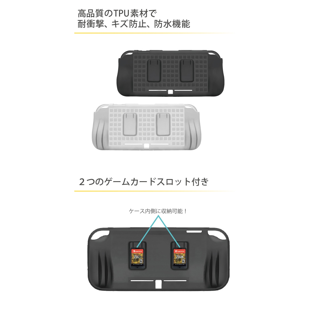 Lite専用】Nintendo Switch Lite専用 グリップ付きケース 軽量 耐衝撃