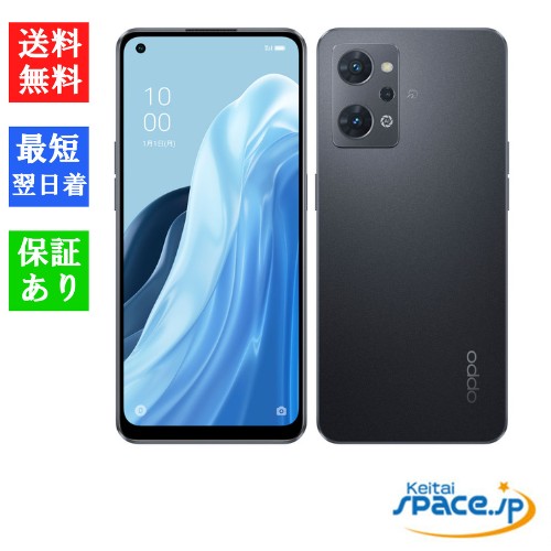 新品未使用 OPPO Reno7 A black ｜スマートフォン格安販売の【携帯空間】