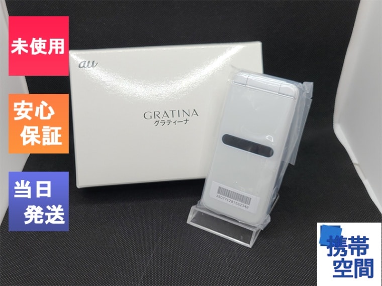 Simロック解除済み au GRATINA KYF42 ホワイト au GRATINA KYF42