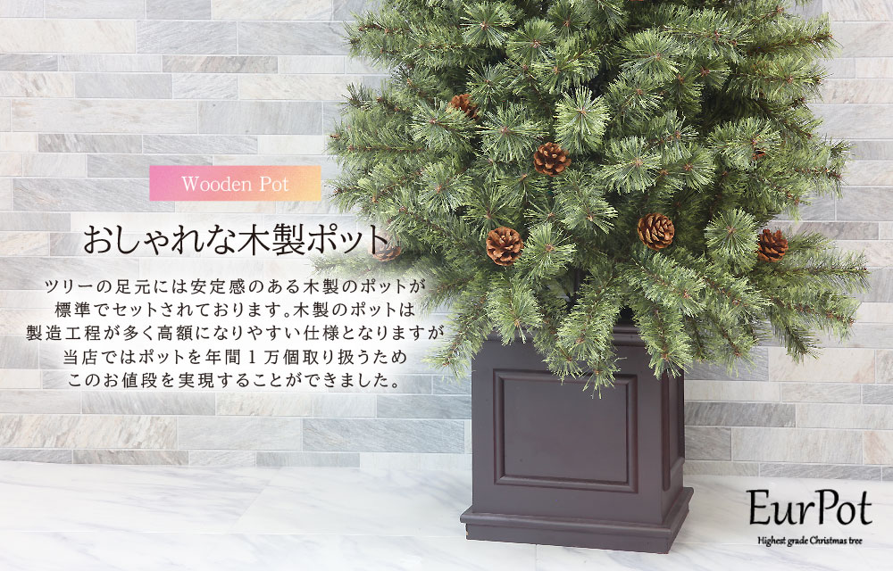 Bethlehem-EX 180cm クリスマスツリー Bethlehem-EX 180cm クリスマス