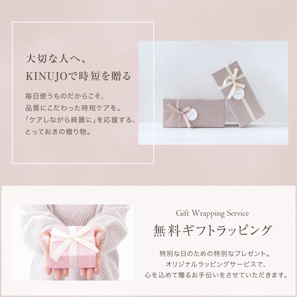 絹女～KINUJO～CURL IRON 38mm/32mm/26mm | HAIR IRON,CURL | KINUJO