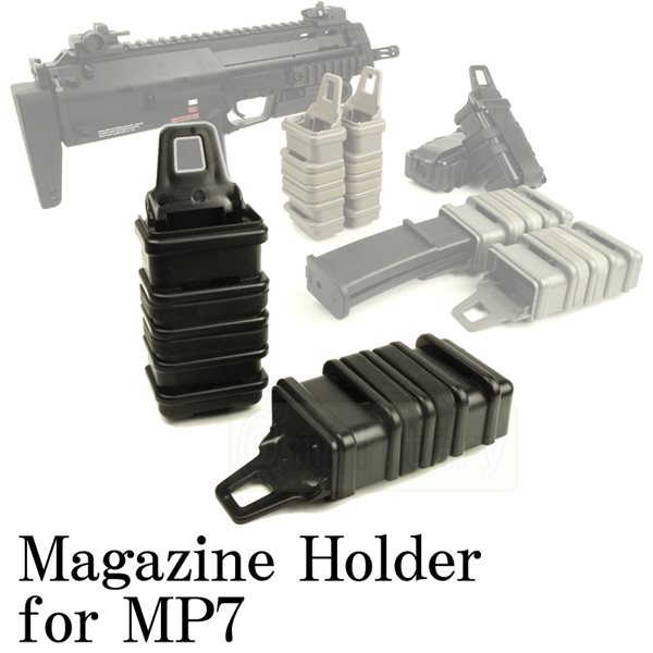 FMA ファスト MP7 マガジンホルダー 2個セット BK | エアガン