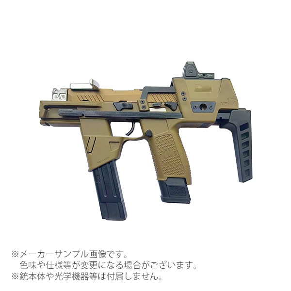 DELTA AIRSOFT FDタイプ FLUX MP17 キット SIG AIR(VFC) ガスブロー