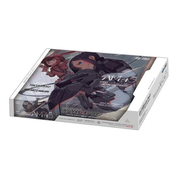 東京マルイ AM.45 ガスブローバックガン | エアガン,ミリタリー用品