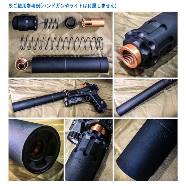 RGW OBSIDIAN 45 タイプ サプレッサー 14mm 逆ネジ | エアガン