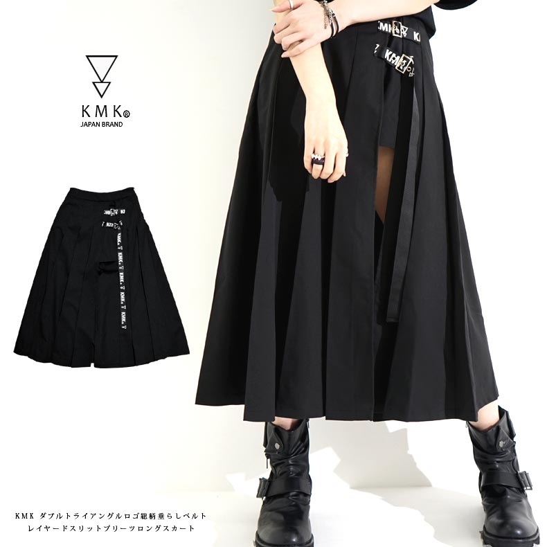 KMK ダブルトライアングルロゴ総柄垂らしベルトレイヤードスリット