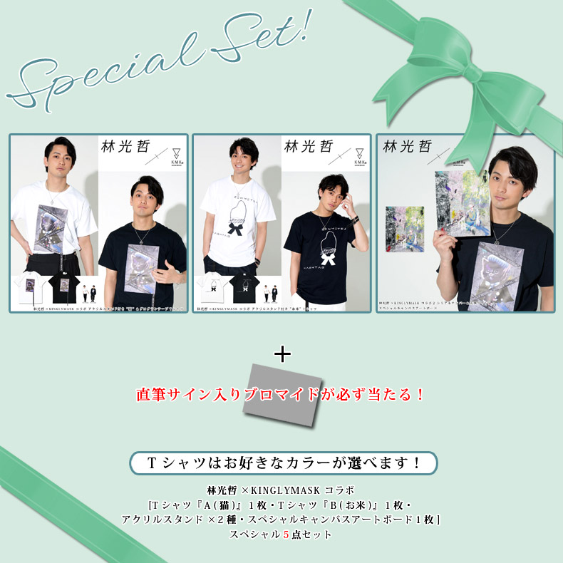 ゆきむら。直筆サイン入りブロマイド でぃあきす ゆきむら。 直筆サイン入り イラストカード ポストカード