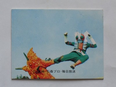 3204 旧カルビー仮面ライダーV3カード No.204 必殺きりもみキック | 旧