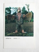 5円引きブロマイド,山勝ウルトラシリーズ(ウルトラQ、ウルトラマン