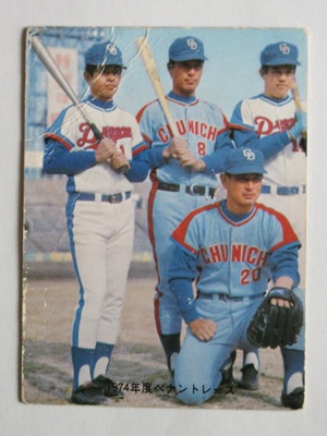 74037 カルビープロ野球カード 1974年 No.37 中日 高木守道 並下品