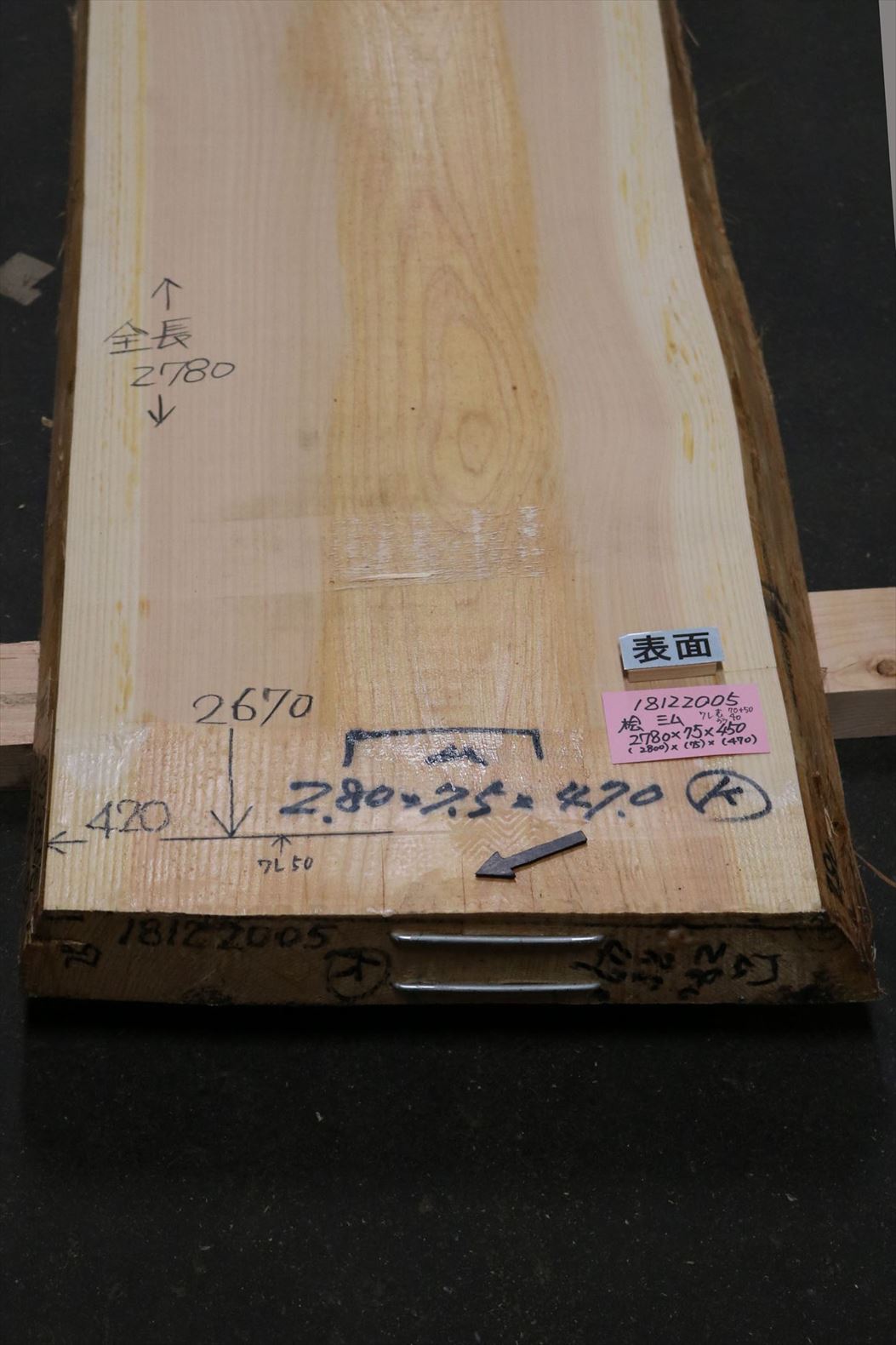 桧耳付板 一枚板 2700×75×450mm 18122005｜無垢一枚板(カウンター