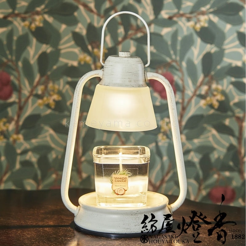 フレグランス器具『香る照明【キャンドルウォーマーランプ・ミニ