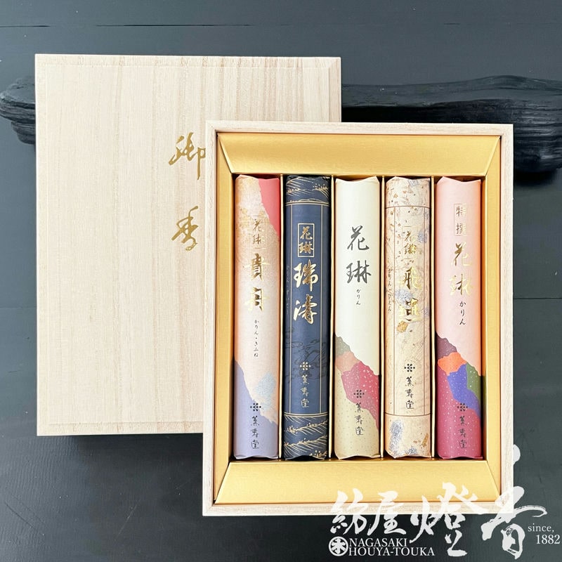 ご贈答/進物『王朝時代の艶麗・優雅なかおり【花琳（かりん）・五種