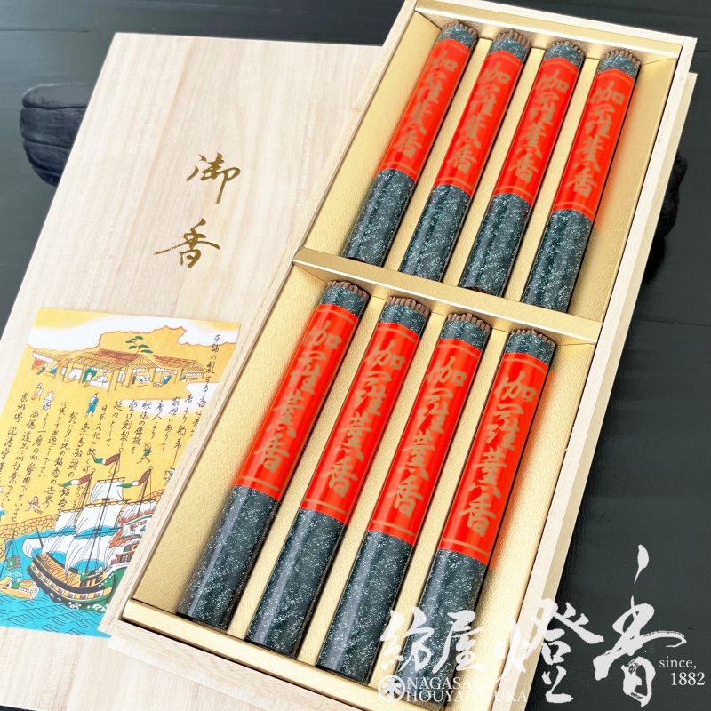 ご贈答/進物『豊潤香木薫香【伽羅薫香(きゃらくんこう)-KYARAKUNKO