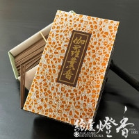 ご寺院用長尺線香『伽羅薫香(きゃらくんこう)【大天香/64.5cm】紙箱一