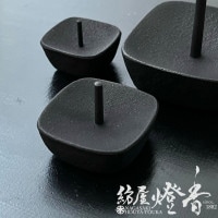 燭台/蝋燭立『和ろうそく用【南部鉄器・こま燭台/小サイズ】紙箱[南部
