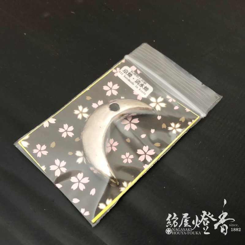 龍心堂の陶磁器『香立【三日月(銀)】[京焼・清水焼]』 | 全ての