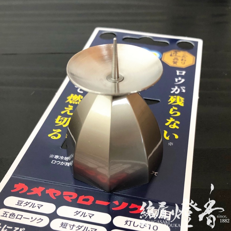 燭台/仏具『ロウが残らない【あんしん燭台[小]】シャンパンゴールド色