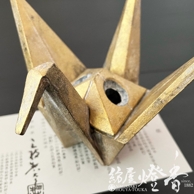 香炉/香器『高岡銅器【折鶴香炉-ORIDURUKOURO-/大/古金色】鉄製・三枝