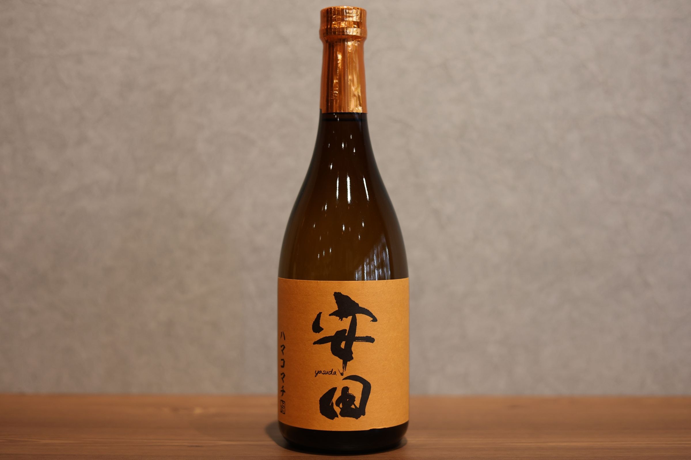 国分酒造 安田ハマコマチ 26度 720ml ｜こみや酒店 ONLINE STORE