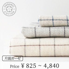 グラフ | [Cotton Index] | | 今治タオルのコンテックス公式オンライン